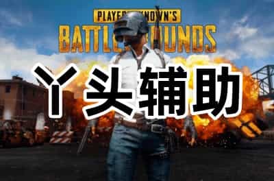 暗夜专家1.5.3